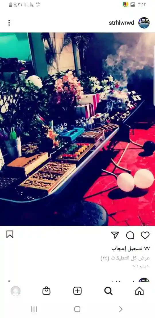 استراحة الورود